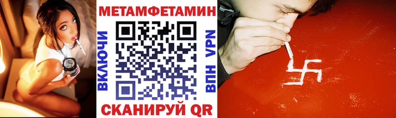Amphetamine 98%  мега tor  Киренск  закладки 