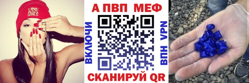 A PVP мука  даркнет формула  Киренск 