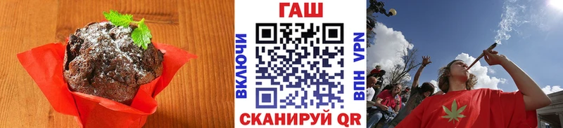 Canna-Cookies конопля Киренск