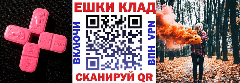 как найти закладки Киренск Ecstasy VHQ