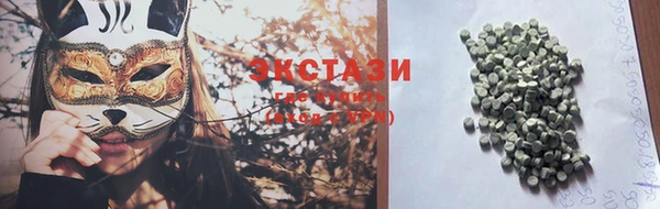 экстази Верея