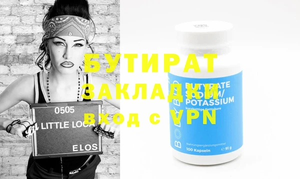 mix Верхний Тагил