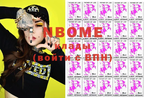 экстази Верея