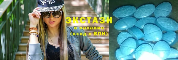 экстази Верея