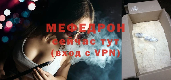 экстази Верея