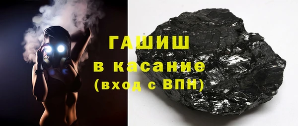 кристаллы Бородино