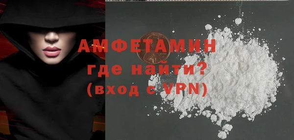 экстази Верея