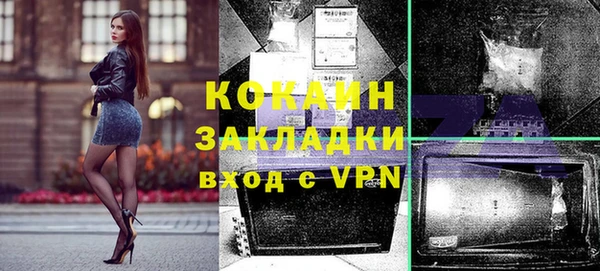 мефедрон VHQ Бронницы