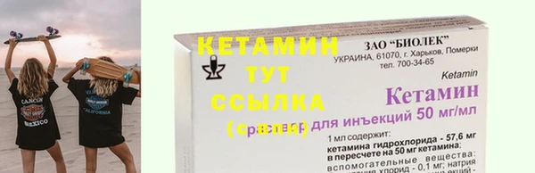 экстази Верея