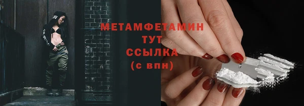 экстази Верея