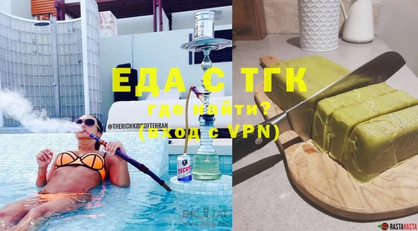 кристаллы Бородино