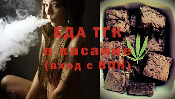 мефедрон VHQ Бронницы