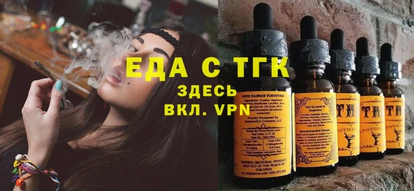 экстази Верея
