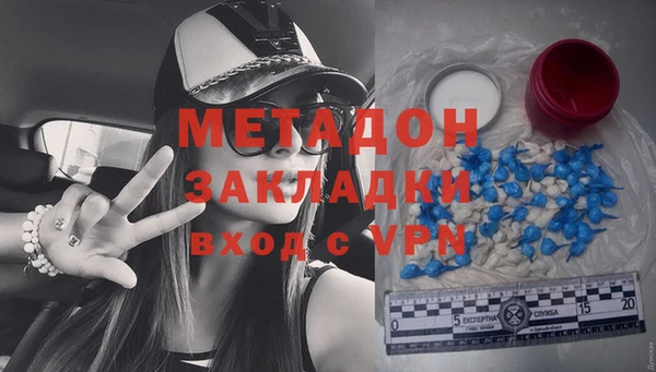 соль курить ск Бугульма