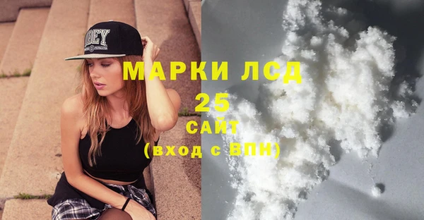 экстази Верея