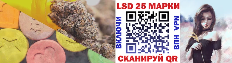 LSD-25 экстази кислота  Киренск 