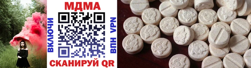 MDMA VHQ  Киренск 