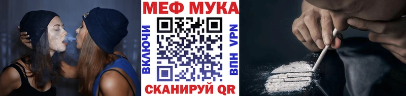 МЕФ 4 MMC  сколько стоит  Киренск 