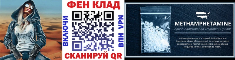 Метамфетамин Декстрометамфетамин 99.9%  продажа наркотиков  Киренск 