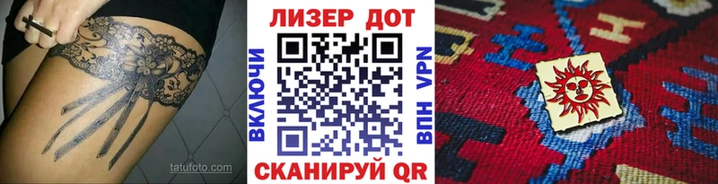 Наркотические марки 1500мкг  Киренск 