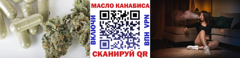 как найти наркотики  Киренск  Дистиллят ТГК вейп с тгк 